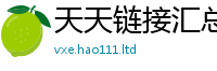 管家婆中特王中王对2025最新免费资料大全手机版
